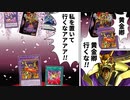 第14位：公式に実戦レベル扱いされなかった悲しきカード「黄金狂エルドリッチ」を解説！！