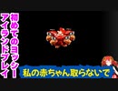 【ヨッシーアイランド】懐かしのレトロゲーム初見プレイ集4人分（Part8）
