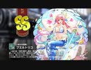 【ミストトレインガールズ】キャラシナリオ [SS][人魚なお姫様]プエルトリコ