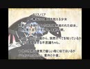 【MUGENストーリー】蛇の断章～王国編②～