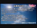 あの日の約束覚えてる？異常成人ショタバトルトーナメント参加動画