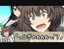 【実卓シノビガミ】鞍馬の聖杯　その３【僻地卓】