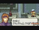 【実況】なるべく全員生存エムブレム25章partE【烈火エリウッドハード】