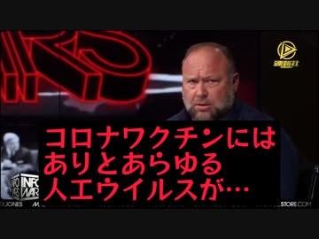 新型コロナワクチンには、がんを含め、ありとあらゆる人工ウイルスが加えられている