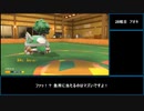 【ポケモンSV】最少勝利回数でゼロの秘宝クリアに挑戦　#6　【VOICEBOX実況】