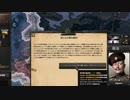 [hoi4]ロシア皇帝ヴィルヘルムⅡ世！？