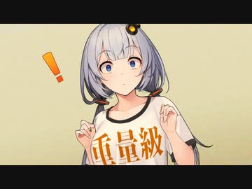 【しす短短！】タンスvs小指　withあかり