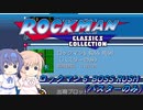 【CeVIO実況】ささらさんが挑戦するロックマンクラコレチャレンジモード（ロックマン6 BOSS RUSH バスターのみ）