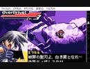 約束の地リヴィエラ(WS版)　プレイ動画15(実況無し)