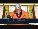 法廷バトルで無罪を勝ち取れ！[逆転裁判1]実況プレイ103