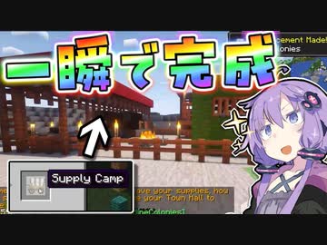 【Minecraft】幸せな村の産業革命 #2【VOICEROID実況】