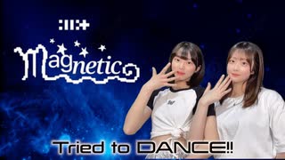 【RIO × Aina】ILLIT - Magnetic でTried to DANCE!!【dance cover】