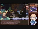 【インザナ】＃13 使用した武器は次のSceneから使用禁止【voicepeak実況】