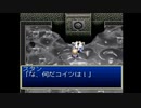 だっとさんの テイルズ オブ デスティニー【実況プレイ】その43