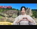 八巻アンナの アンナことこんなこと！（第86回放送 本編）