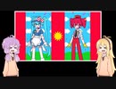 【カバー】メズマライザー【結月ゆかり・弦巻マキ】