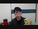 【コメント無】ニンポー 2024年05月10日11時44分「38万のパスコンポチってピリついてる」【ニコ生録画】(5／10 ニコ 1枠目)