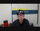 【コメント有】ニンポー 2024年05月10日11時44分「38万のパスコンポチってピリついてる」【ニコ生録画】(5／10 ニコ 1枠目)