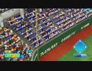 ホロライブペナント5月１２日