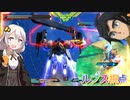 【EXVS2OB】ルプスの日常動画、覚醒の爆発力が命 part299【紲星あかりVOICEROID実況 バルバトスルプス視点】