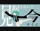 花に風/歌ってみた【アポロ→SATELLITEちゃんねる】