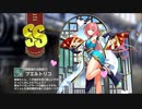 【ミストトレインガールズ】キャラシナリオ [SS][笑顔溢れる国造り]プエルトリコ