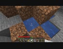 【minecraft】サバイバルでまったり整地して新しい世界作るわ【Part307】