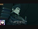 【実況】ゼノブレイド２　part33