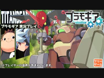 【プラモギア:実況】半週刊コミックバンバン：第４号