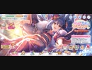 [プリコネR] (雑談枠) 30000円の22500ジュエルが何故か買えない....助けてぇ #はやのその他 #プリコネR