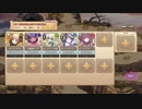 【☆３】巡る大捜索線！はろ～にゅ～わ～るど！ EX１【モンスター娘TD】