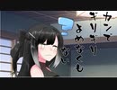 隣人のアリアルさんとミリアルさん　962『賢所乗御車』