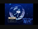 きみは進む。されど、【アクアリウムは踊らない】実況プレイ＃１