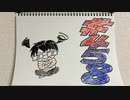 【ラジオ】「カタログチケット」の話。 #458