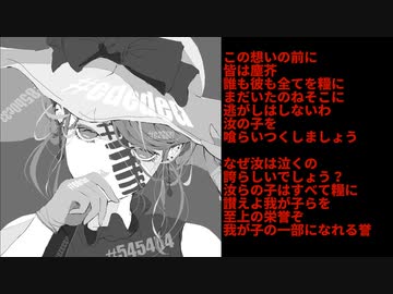 ハーリーティー　/　初音ミク
