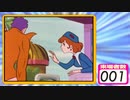 ゆうえんち 来場者数【チャー研動画65日 30日目】