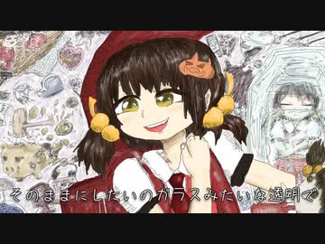 歌愛ユキ「硝子棺にお花をいれて」