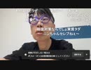 ニンポー（千代豊和）　幽霊の出る部屋で寝配信