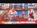 ティンクルスターナイツ X版 録画テスト