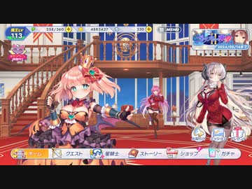 ティンクルスターナイツ X版 録画テスト