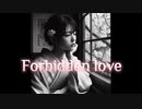 Forbidden love