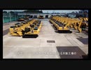 アザラシ ゴマちゃん 大阪工場 100周年記念映像