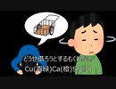 「リアカー無きK村」をAIに歌にしてもらった