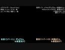 【カバー・音声のみ】メズマライザー　/UTAUずんだもん,四国めたん&A.I.VOICE2紲星あかり(β-0.0.1)