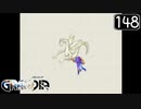 【実況】毎日「グランディア」をしよう Part148