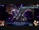 【遊戯王マスターデュエル】デュエルトライアングルフェスに【幻獣】で挑んでみた　F次元編　改良版