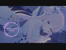 【BGM】屋根裏部屋のお姫様　feat. 聖園ミカ