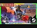 DLC1「Metal Terror」始めます！！バイオーム、敵、武器、装備、建物と追加要素が盛りだくさん！？【ゆきとの日常】【The Riftbreaker】