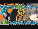 【DBTB】 ひまりちゃんのどんぼるふぁい！＃54　新ガチャ来ましたね