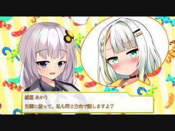 コイバナ